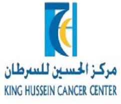 مركز الحسين للسرطان