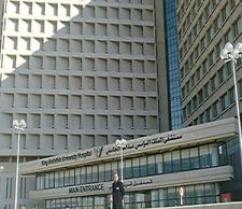 مستشفى الملك المؤسس عبدالله الجامعي